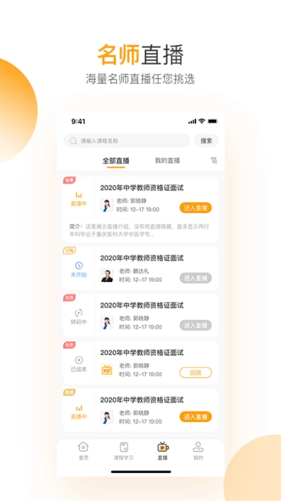 必过题库原版图3