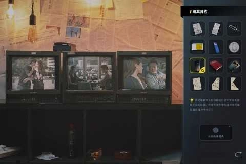 记忆重现手游直装版图2