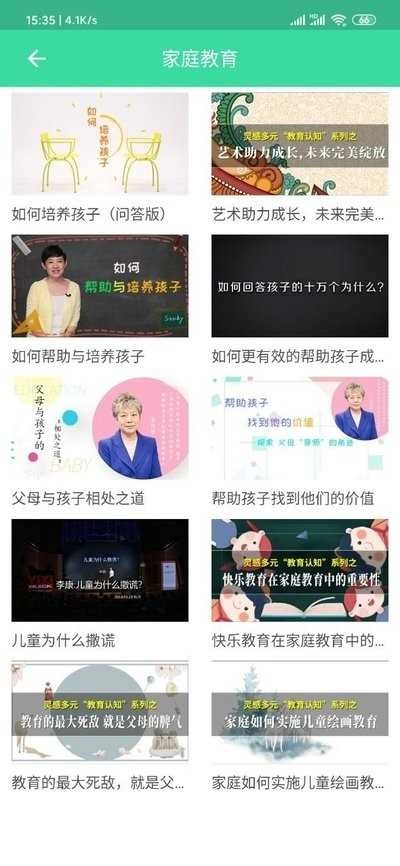 希望美育在线最新免费版