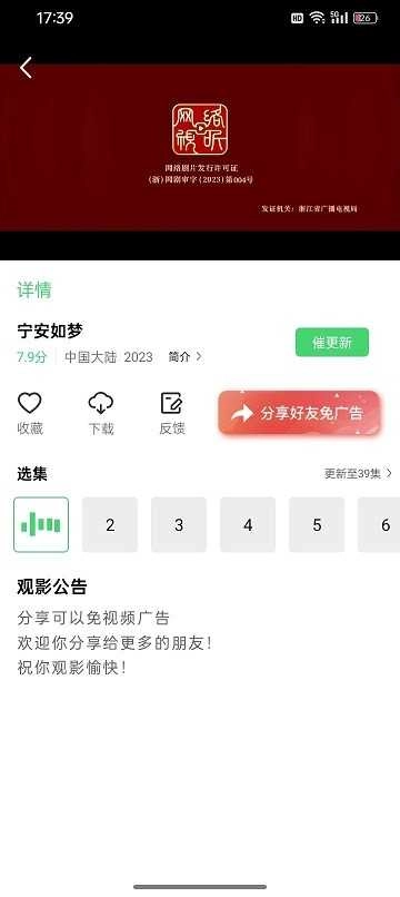 蓝熊影评直装版图2