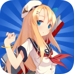 战舰少女Rwiki免费原版