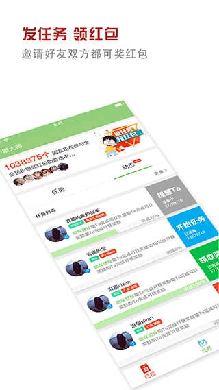 护眼大师官方正版图2