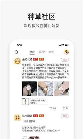 朵拉试衣间无广告版图2