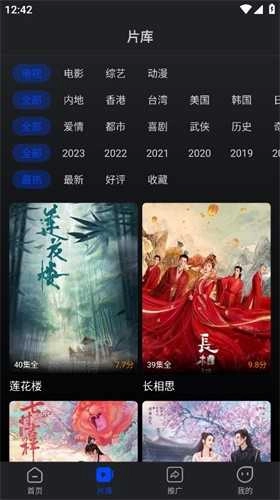 犀牛视频免费原版图4