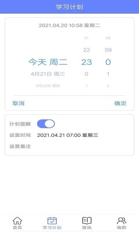 无忧英语题库无广告版图3
