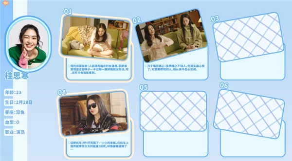 都要小孩子才做选择游戏绿色版图1