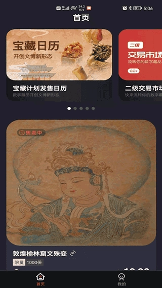 麦塔meta免费原版图4