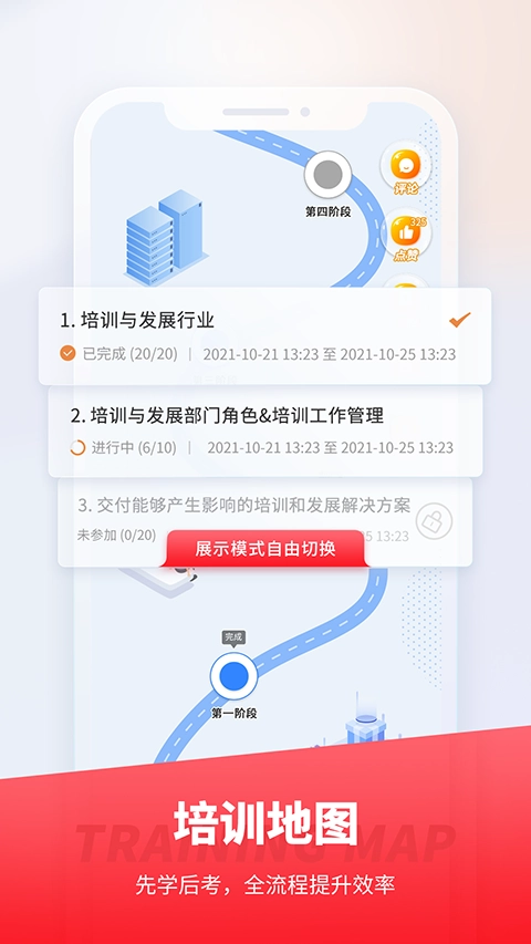 魔学院无广告版图2