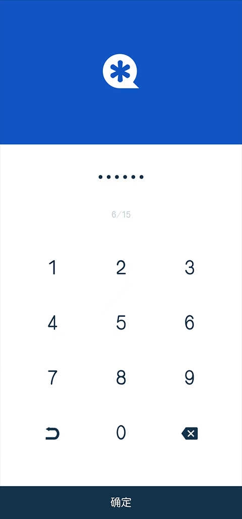 私密空间高级版图5