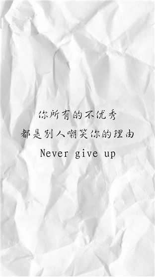 文字控去广告版图3