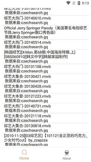 嗖嗖虾官方正版图2