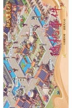 挑战盖高楼安卓免费版图2