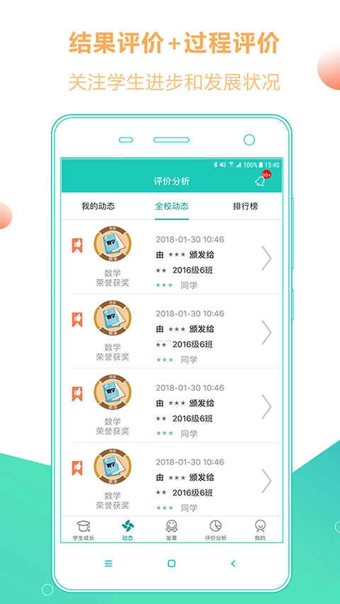 小思徽章直装版图2