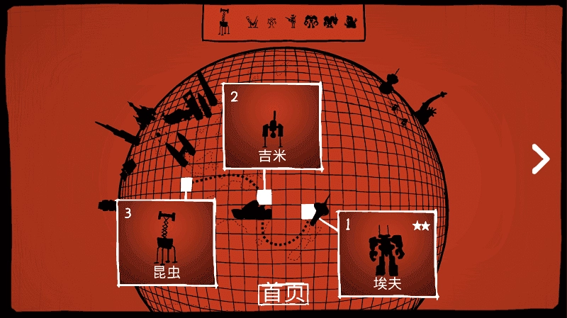 战列巡洋舰安卓直装版图4