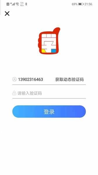 随手学手机免费版图2