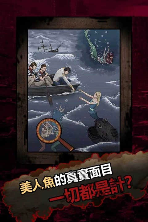 恐怖黑童话手游直装版图1