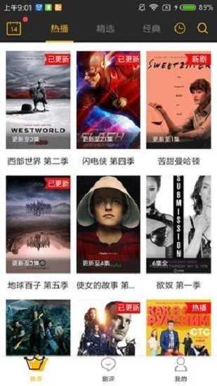 墨鱼影视手机正版图1
