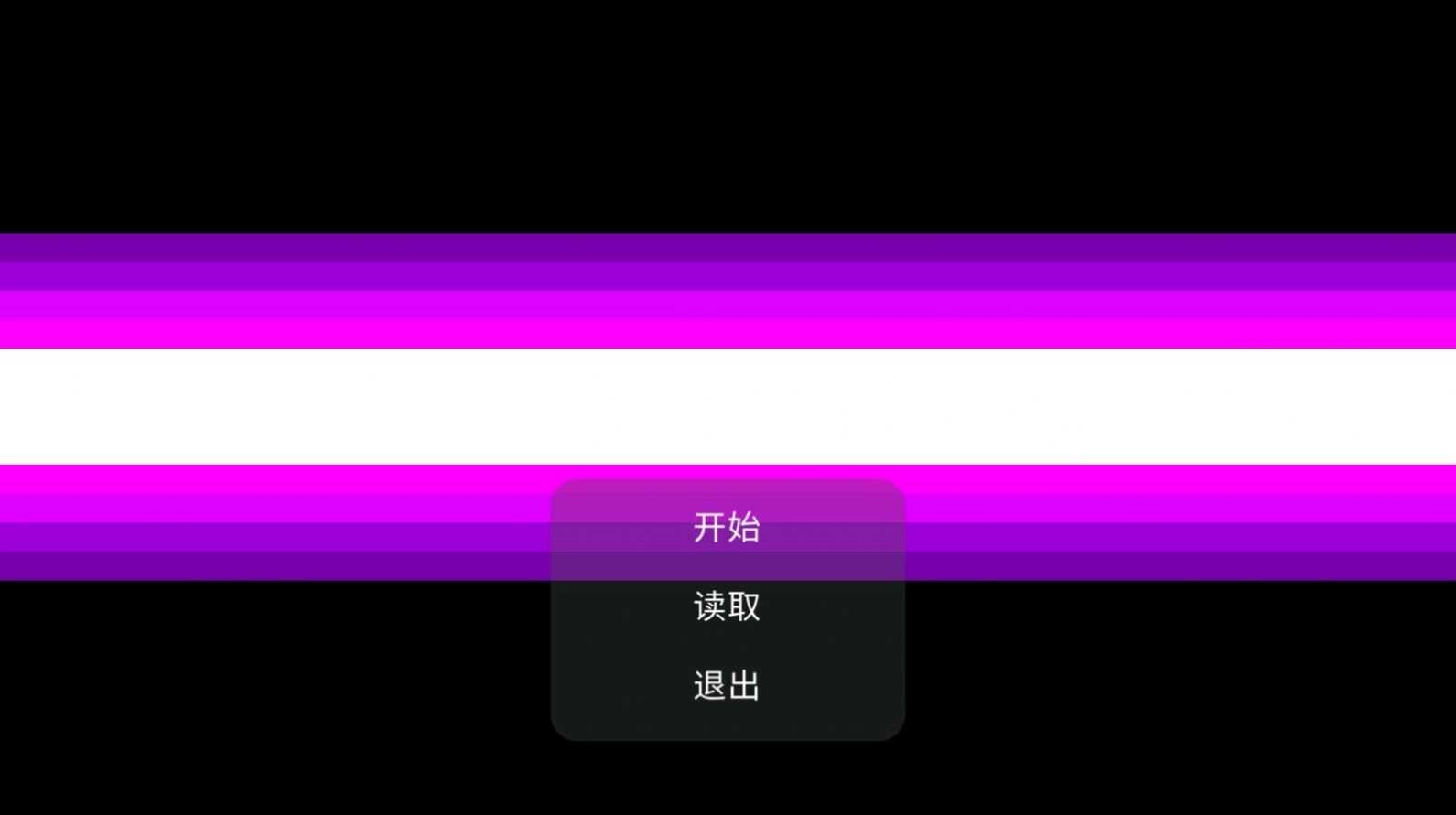 大雄的日常游戏安装包图2