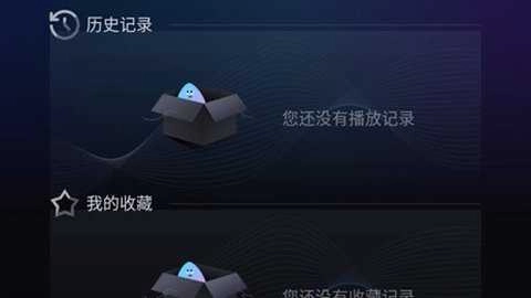 爱壹帆影视直装版图4