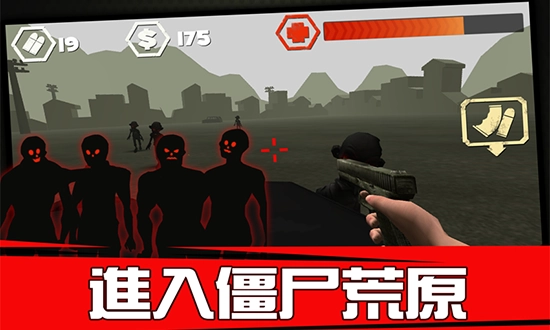 勇闯死人谷2mod修改版图4