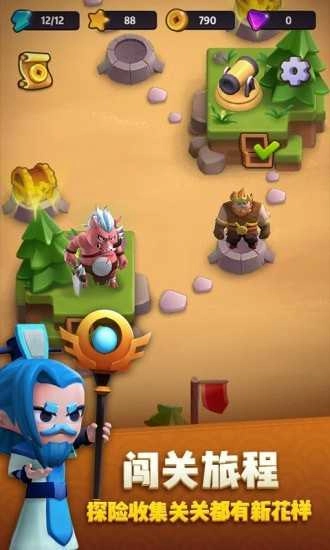 点塔我最强手游无广告版图4