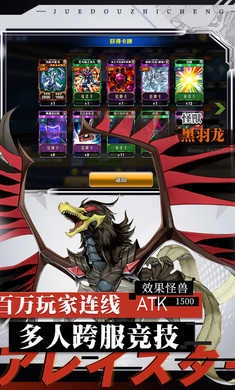 决战时空XY游戏官方最新版图1