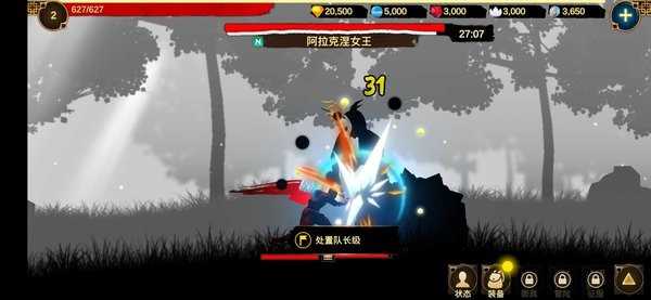 面具之王手游(2)