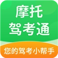 摩托驾考通最新免费版