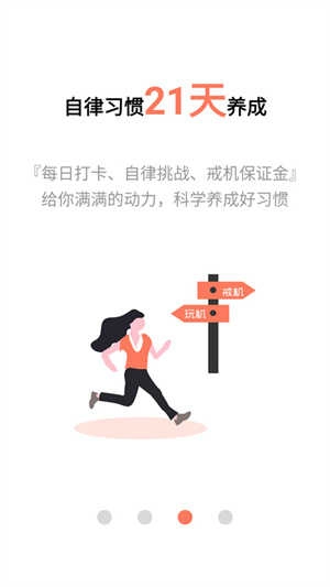 不做控最新免费版图3