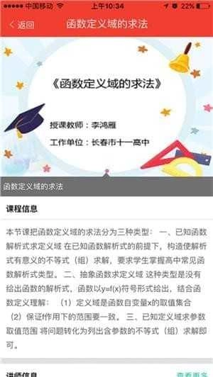 辽阳人人通通用版图4
