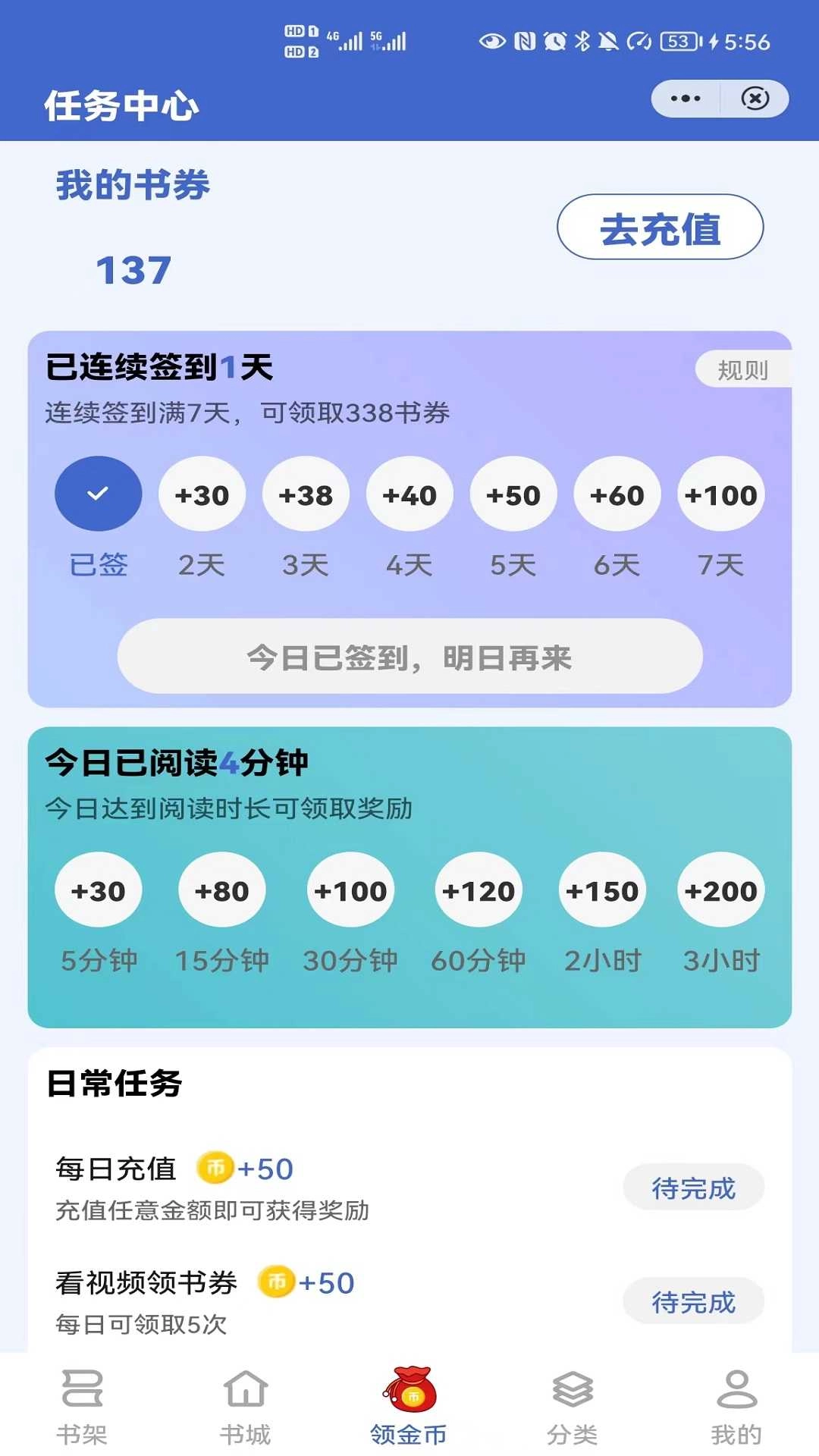 简读书城手机正版