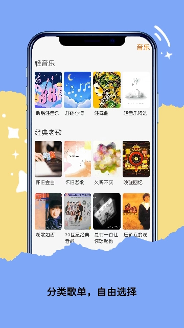 qaynek手机最新版图2