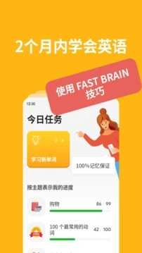 Bright安卓版图3