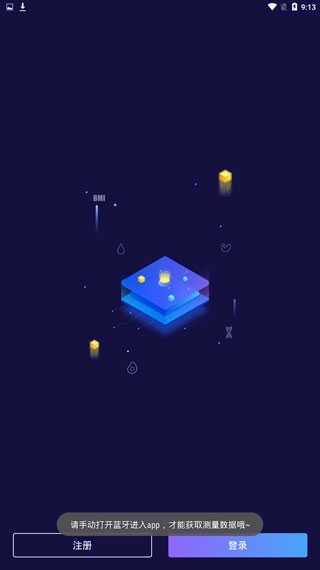 享睿免费原版图5