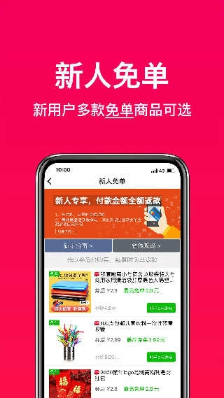 好券助手直装版图3