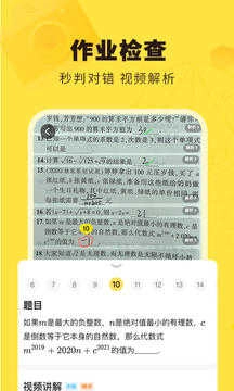 快对手机最新版图2