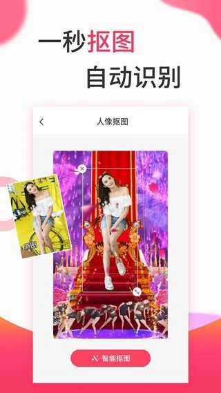 游控科视频制作安卓免费版图3