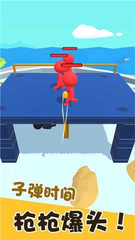 我狙打的贼准免费版图2