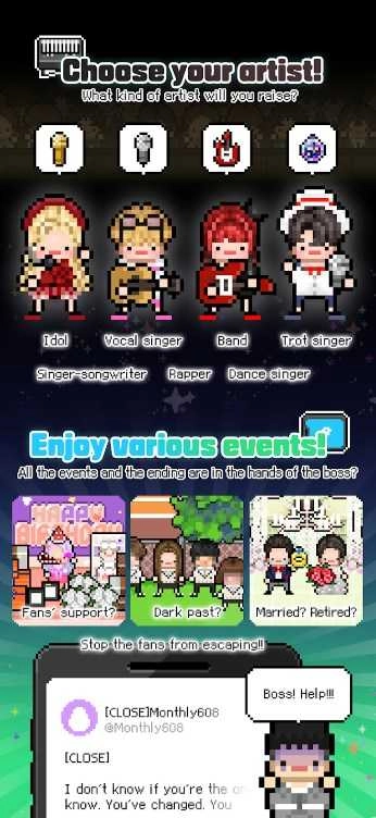 MonthlyEntertainment正版图1