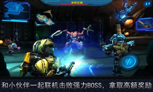 星际战争2初次反击免费原版图3