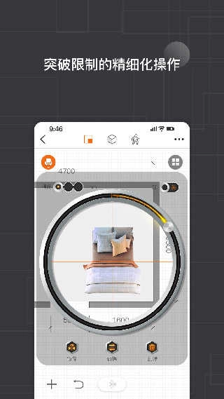 知户型软件最新免费版图4