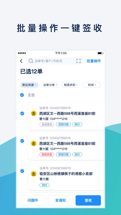 溪鸟本官方最新版图3