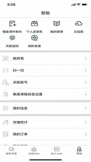 两栖蛙蛙无广告版