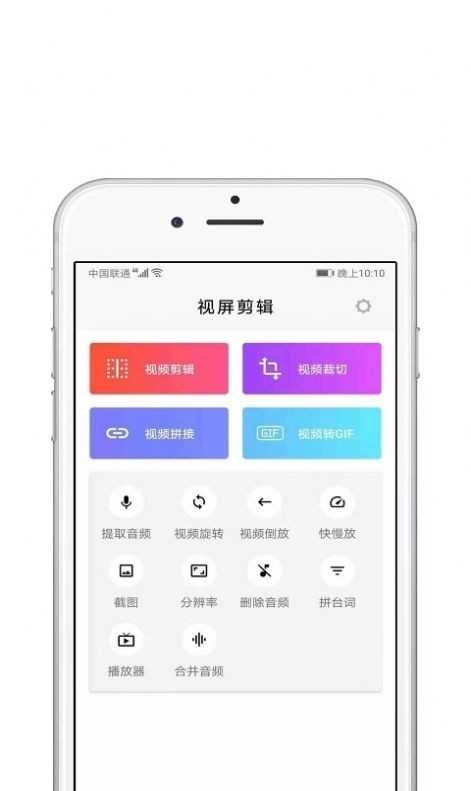AE视频剪辑手机最新版图2