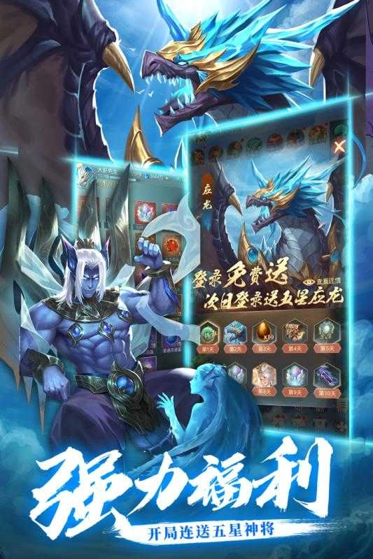 异界修真手机正版图2