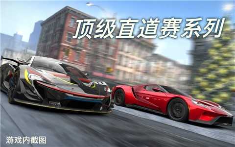 csr2游戏官方版