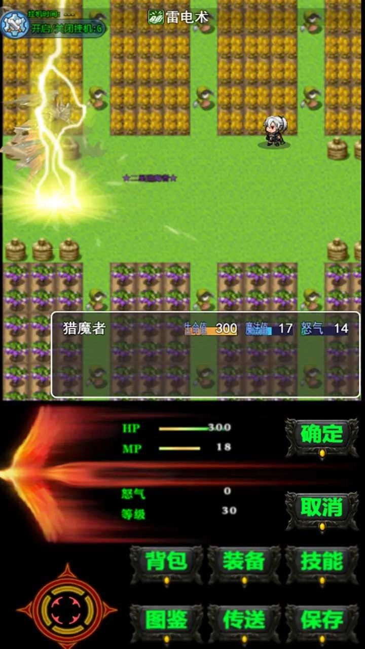 遗失的大陆手机最新版图4