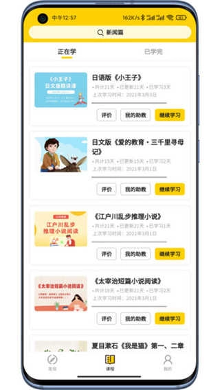 纳豆阅读官方最新版图4