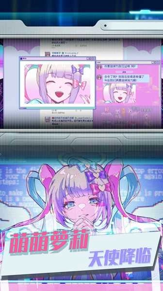 蹦跶的小恶魔手机版图3