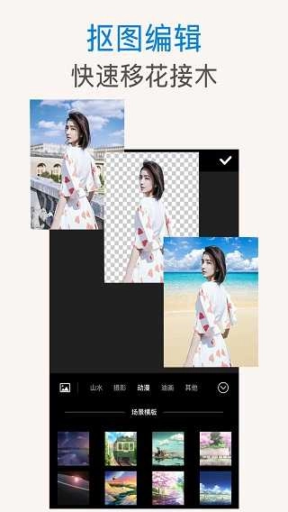 PS抠图原版图3